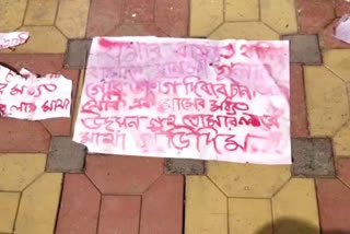 Threat Poster in Rajbanshi Language Against MLA Udayan Guha