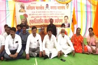 Maratha Mahasangh Hunger Strike