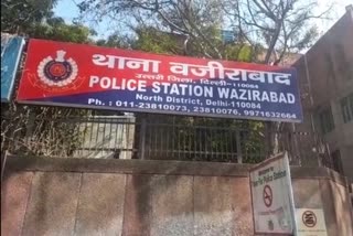 man-dead-body-found-in-wazirabad-area-in-delhi