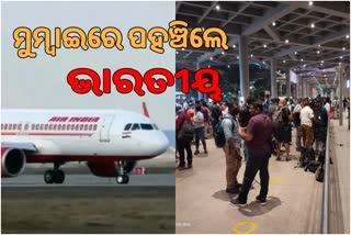 evacuation from Ukraine: ମୁମ୍ବାଇ ବିମାନ ବନ୍ଦରରେ ଅବତରଣ କଲେ ୨୧୯ ଭାରତୀୟ