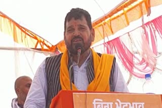 Brijbhushan sharan singh bjp