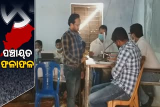 vote counting for panchayat election in boudh