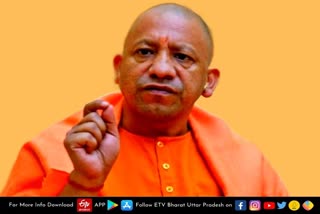 CM Yogi says Vote for the upliftment and good governance of the state  Lucknow latest news  etv bharat up news  UP Assembly Election 2022  Uttar Pradesh Assembly Election 2022  UP Election 2022 Prediction  UP Election Results 2022  UP Election 2022 Opinion Poll  UP 2022 Election Campaign highlights  UP Election 2022 live  UP Election 2022 Prediction  UP Assembly Elections 2022  UP Election Results 2022  UP Election 2022  UP Assembly Elections 2022