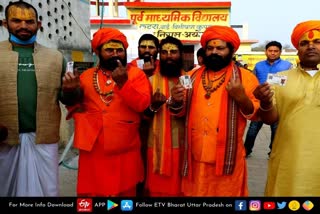 Ayodhya latest news  etv bharat up news  UP Assembly Election 2022  Uttar Pradesh Assembly Election 2022  UP Election 2022 Prediction  UP Election Results 2022  UP Election 2022 Opinion Poll  UP 2022 Election Campaign highlights  UP Election 2022 live  UP Election 2022 Prediction  UP Election Results 2022  UP Assembly Elections 2022  UP Election 2022  UP Assembly Elections 2022  यूपी का सियासी रण 2022  संतों ने की मन की बात  अयोध्या में मतदान  सपा को बताया कालनेमि  After voting in Ayodhya  Ayodhya saints target  SP president Akhilesh Yadav  अयोध्या सदर विधानसभा सीट  हनुमानगढ़ी के महंत राजू दास