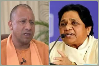 Mayawati Criticizes Yogi