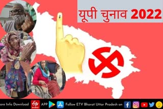 ETV Bharat