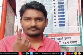 Voting pic viral  Kaushambi latest news  etv bharat up news  UP Assembly Election 2022  Uttar Pradesh Assembly Election 2022  UP Election 2022 Prediction  UP Election Results 2022  जिला प्रशासन में हड़कंप  डिप्टी सीएम केशव प्रसाद मौर्य  सिराथू एसडीएम विनय कुमार गुप्ता  जिलाधिकारी सुजीत कुमार  on Facebook while voting  young man posted a photo  युवक के खिलाफ मुकदमा दर्ज  युवक ने मतदान करते फेसबुक  फेसबुक पर पोस्ट किया फोटो