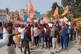 Activists demonstrated in Sultanpuri against killing of Bajrang Dal worker