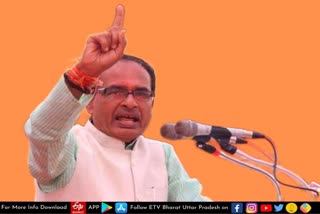 mau cm mp shivraj singh  mau latest news  etv bharat up news  UP Assembly Election 2022  UP Assembly Election 2022  Uttar Pradesh Assembly Election 2022  UP Election 2022 Prediction  UP Election Results 2022  UP Election 2022 Opinion Poll  एमपी के सीएम शिवराज सिंह  सपा को बताया दंगेश  MP CM Shivraj Singh chauhan  MP CM Shivraj Singh  hits samajwadi party  मऊ के घोसी विधानसभा  भाजपा उम्मीदवार विजय राजभर  पूर्व मंत्री दारा सिंह चौहान