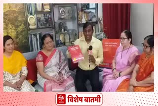 Four Nagpur Womens make Marathi Bangla Dictionary Nagpur