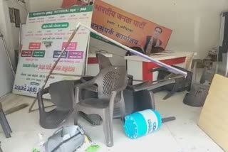 BJP-Cognress Karyakarta Rada Nagpur