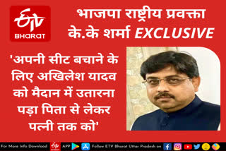 UP Assembly Election   Up Assembly Elections 2022   यूपी इलेक्शन की खबरें   यूपी की खबरें   up news today  news in hindi  latest news in varanasi  varanasi news in hindi  varanasi ki taja khabar     वाराणसी की खबरें  वाराणसी की ताजा खबर