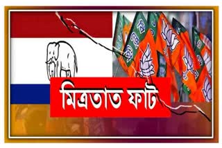 cold-war-between-agp-and-bjp-before-municipal-election