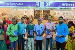 ‘பூமி இழந்திடேல்’ புத்தகம் வெளியீடு; வாசகர்கள் வரவேற்பு!