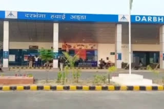 Darbhanga Airport