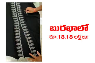 Gold seized in shamshabad