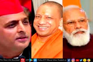 Chandauli election  Chandauli latest news  etv bharat up news  UP Assembly Election 2022  Uttar Pradesh Assembly Election 2022  UP Election 2022 Prediction  UP Election Results 2022  UP Election 2022 Opinion Poll  UP 2022 Election Campaign highlights  UP Election 2022 live  UP Election 2022 Prediction  UP Election Results 2022  UP Assembly Elections 2022  UP Election 2022  UP Assembly Elections 2022  यूपी का सियासी रण 2022  चंदौली में चढ़ा सियासी पारा  अखिलेश-शाह होंगे आमने-सामने  Political mercury rises in Chandauli  apart from Yogi-Modi  Akhilesh-Shah will be face to face  चंदौली की चार विधानसभा  पीएम नरेंद्र मोदी  पूर्व सीएम अखिलेश यादव  कांग्रेस महासचिव प्रियंका गांधी वाड्रा  बसपा प्रमुख मायावती  एआईएमआईएम के अध्यक्ष  असदुद्दीन ओवैसी  भाजपा जिलाध्यक्ष अभिमन्यु सिंह