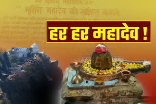 Shiv Temple of Bhureshwar Mahadev