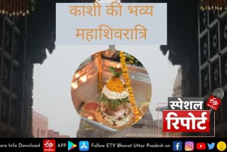 ETV Bharat