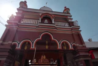 बाबा हरिहर नाथ मंदिर