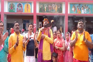 Basukinath temple