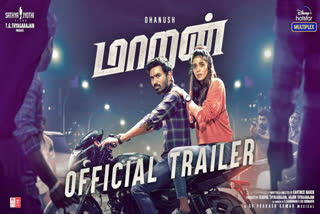 actor Dhanesh  actor Dhanesh new movie  actor Dhanesh latest movie  maaran trailer release  maaran movie release date  மாறன் ட்ரைலர்  மாறன் ட்ரைலர் வெளியீடு  தனுஷின் மாறன் ட்ரைலர் வெளியீடு  மாறன் திரைப்படத்தின் ரிலீஸ் தேதி