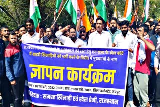 Rajasthani Players Protest in Jaipur