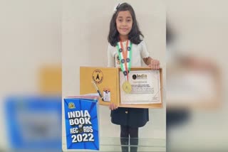 Surat Girl in India Book of Records :  7 વર્ષની ડિઆરા જૈને હુલાહુપમાં ઈન્ડિયા બુક ઓફ રેકોર્ડમાં સ્થાન મેળવ્યું