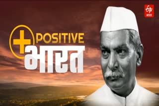 positive-bharat-podcast-on-india-first-president-doctor-rajendra-prasad