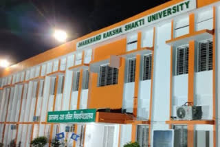 Jharkhand Raksha Shakti University