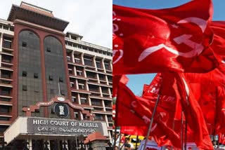 flex boards in footpath  flags in footpath cpm conference  high court slams cpm over flex boards in footpath  സിപിഎം സമ്മേളനം നടപ്പാത കയ്യേറി കൊടിതോരണങ്ങൾ  സിപിഎമ്മിന് ഹൈക്കോടതിയുടെ വിമർശനം  കൊച്ചി കോർപറേഷൻ