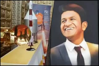 Puneeth Rajkumar satellite