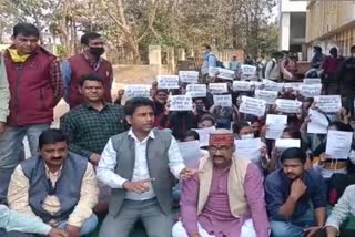all-india-pharmacist-association-protest-at-jharkhand-pharmacy-council-in-ranchi