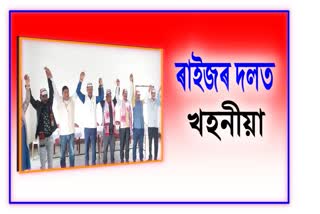 president-and-secretary-of-raijor-dal-joined-in-agp-at-dibrugarh