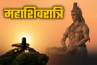 Mahashivratri festival of worship of Shiva