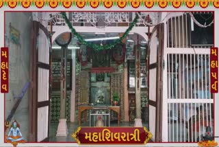 Bhavnagar Mahadev Temple Renovation: ભીડભંજન મહાદેવમાં લોકોની માનતા પૂર્ણ થાય તેવી માન્યતા