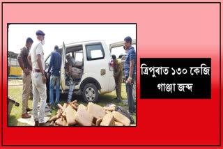 one-arrested-in-tripura-with-130-kg-cannabis