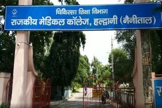 Government Medical College Haldwani