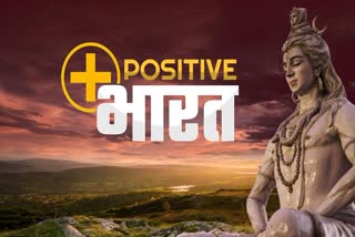 POSITIVE BHARAT