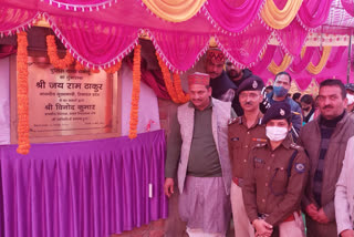 Jairam Thakur inaugurated Police Station Dhanotu