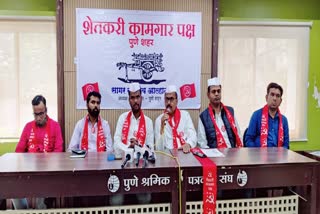 Shetkari Kamgar Paksha will contest pune mnc election