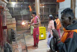 Mahashivratri worship in Dantewada
