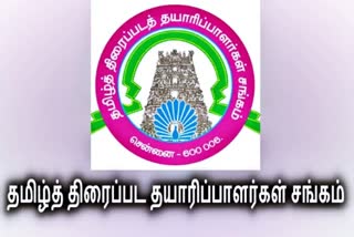 tamil-filmmakers-report-about-labor-salary