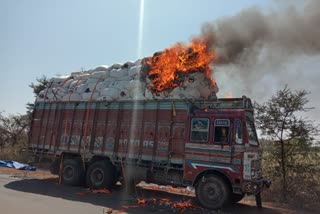 Mandsaur road accident