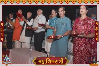 Maha Shivaratri in Vadodara : સમસ્ત બ્રહ્માંડમાં જ્ઞાન પ્રાગટ્યનો આ દિવસ છે. મુખ્ય પ્રધાન ભૂપેન્દ્ર પટેલ