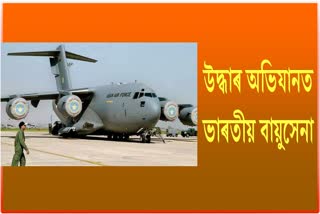 Indian Air Force joins evacuation efforts as its C-17 aircraft leaves for Romania