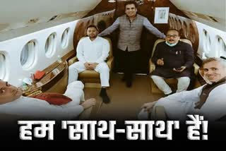 Congress Rahul Gandhi rjd Tejashwi Yadav traveled Delhi together on chartered flight