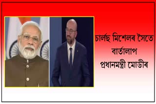 PM Modi holds phone talks with European Council President, highlights India's efforts to send humanitarian aid to Ukraine