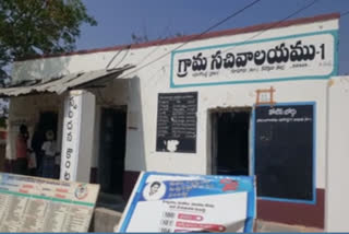 registration-papers-issue-at-village-secretariat-in-gudur-mandal