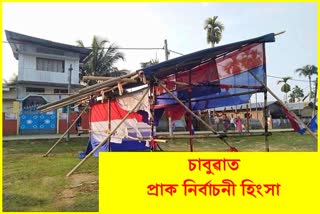 Pre poll violation in Chabua